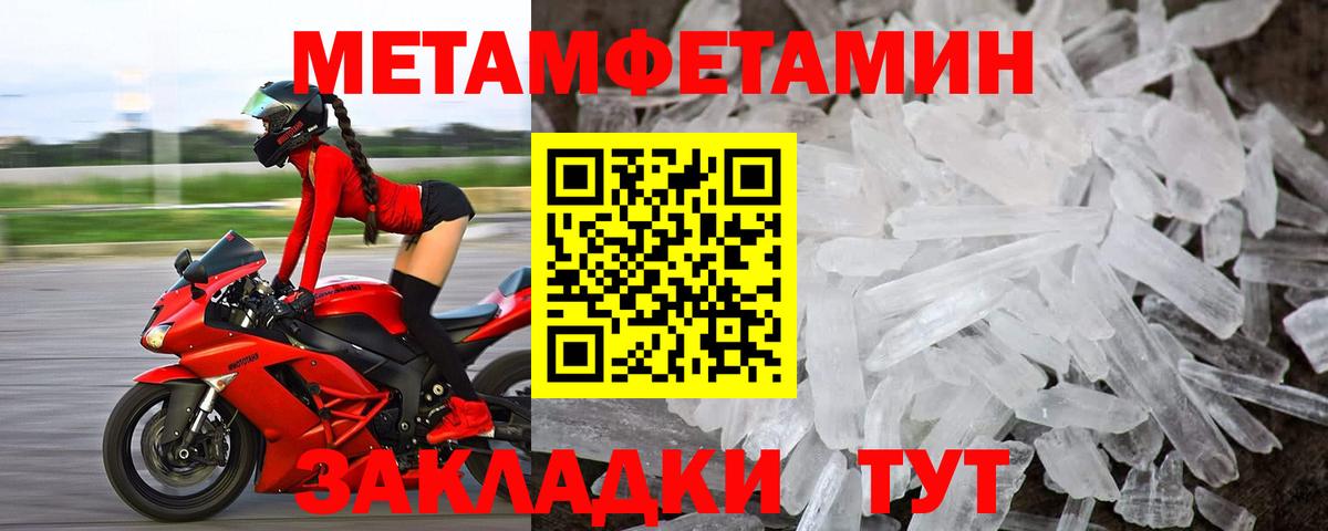 АМФ  Вход с VPN  Кунгур  Амфетамин Premium 
