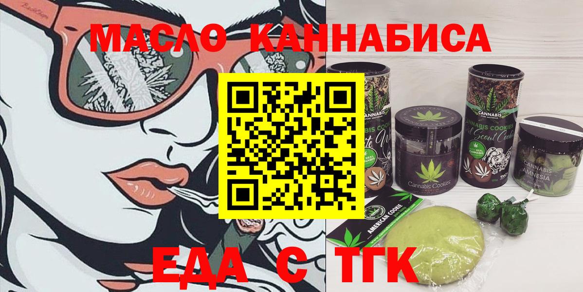 Кунгур  Вход с VPN  A-PVP СОЛЬ кристаллы  Марихуана  Cocaine  ЭКСТАЗИ  Меф кристаллы  ГАШ  Каннабис 