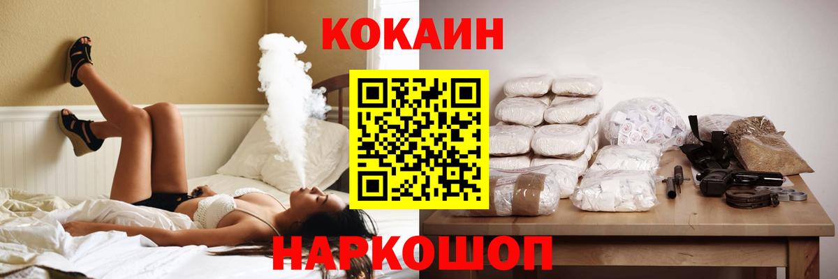 COCAIN Эквадор Кунгур