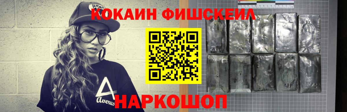 КОКАИН VHQ  Вход с VPN  Кунгур  COCAIN  КОКАИН Перу 