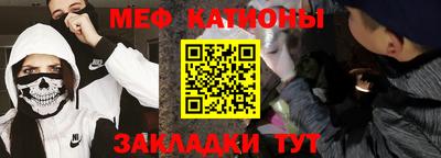 мефедрон мука Изобильный