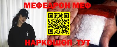 твердый Анапа