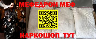 хмурый Ипатово
