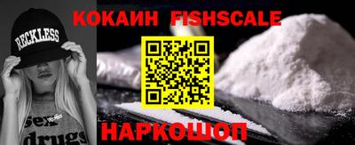 мефедрон мука Изобильный