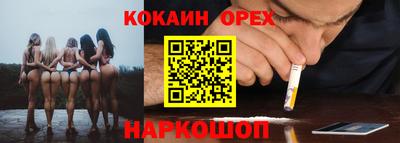 марки nbome Ирбит