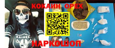 мефедрон мука Изобильный
