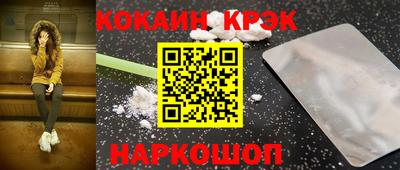 мефедрон мука Изобильный