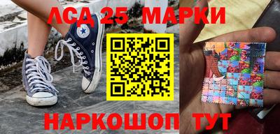 марки nbome Ирбит