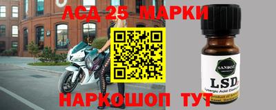 марки nbome Ирбит
