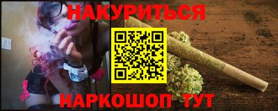 марки nbome Ирбит