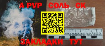 мефедрон мука Изобильный