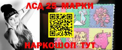марки nbome Ирбит