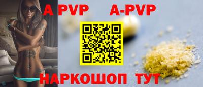 мефедрон мука Изобильный