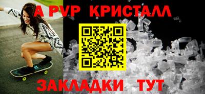 марки nbome Ирбит