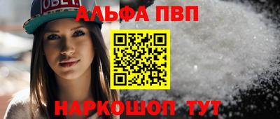 мефедрон мука Изобильный