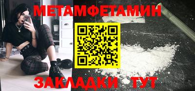 марки nbome Ирбит