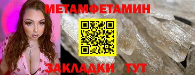 хмурый Ипатово