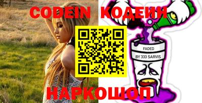 марки nbome Ирбит