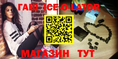 мефедрон мука Изобильный