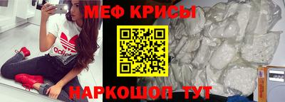 мефедрон мука Изобильный