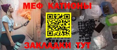 мефедрон мука Изобильный