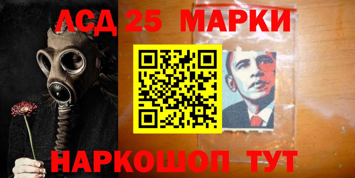 Кунгур  Лсд 25 экстази кислота  Вход с VPN 