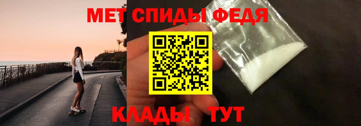 Первитин Декстрометамфетамин 99.9%  Первитин Декстрометамфетамин 99.9%  Вход с VPN  Кунгур 