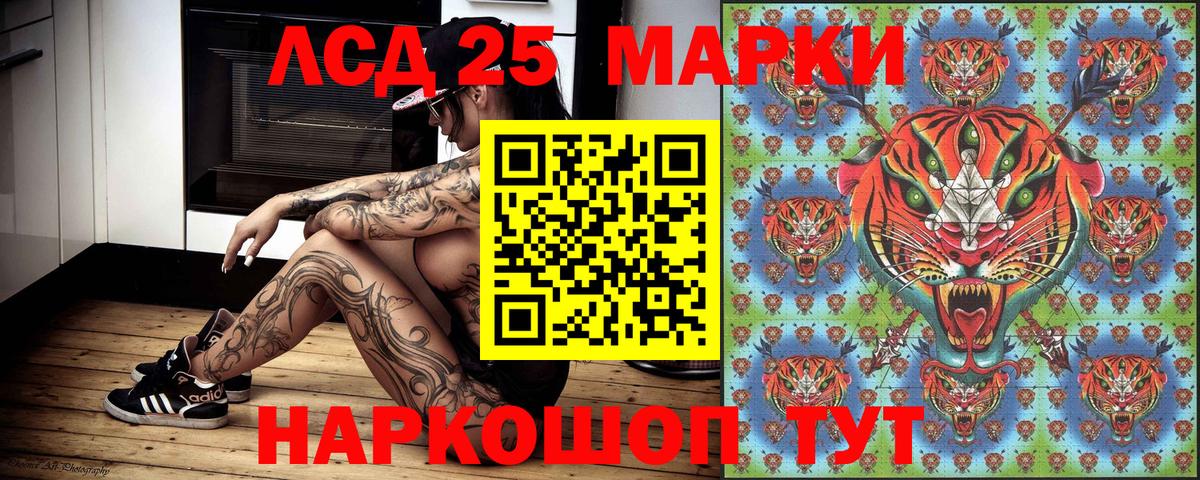 Марки NBOMe 1,5мг Кунгур