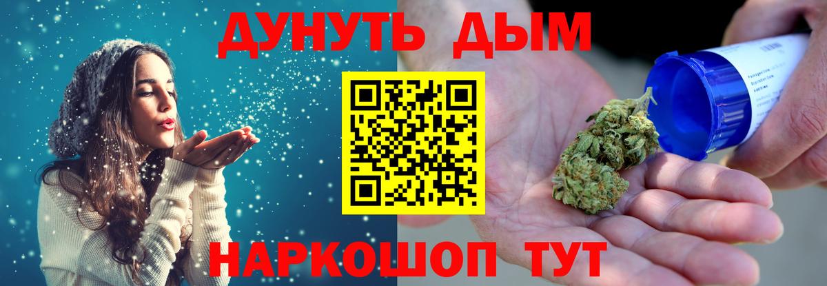 МАРИХУАНА план  Марихуана OG Kush  Кунгур  Вход с VPN 